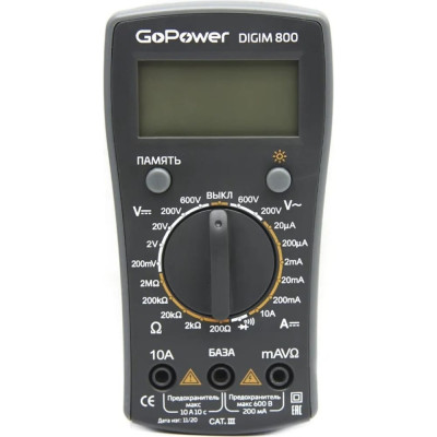 GoPower Мультиметр DigiM 800 (1/80) 00-00015326