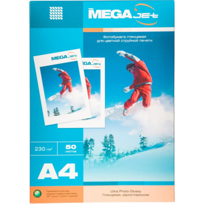 Фотобумага для цветной струйной печати ProMega Jet 14575001568569