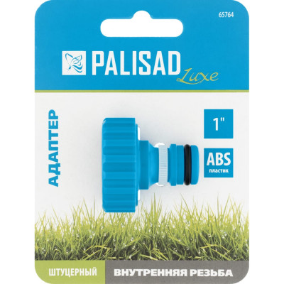 Адаптер PALISAD luxe 65764