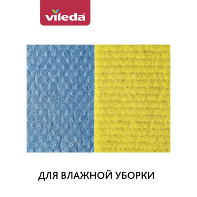 Vileda Салфетка губчатая3 шт. в уп. 169544 169743