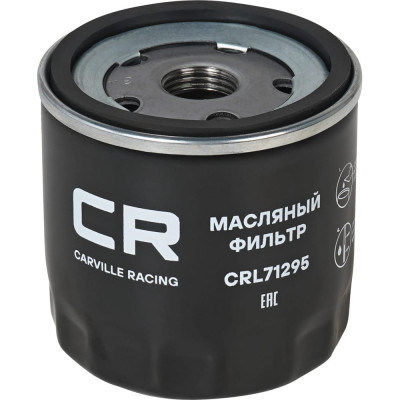 Масляный фильтр для автомобилей vag polo (15-)/ rapid (15-)/ octavia (12-)/ tiguan (15-) CARVILLE RACING CRL71295