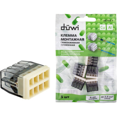 duwi Клеммы монтажные прозрачные СМК 772-208, 2,5мм2 Cu+Alu, 5 шт. 26733 1