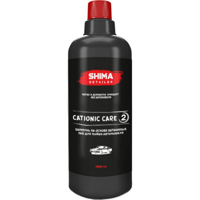 Катионный автошампунь SHIMA DETAILER CATIONIC CARE 4603740921992