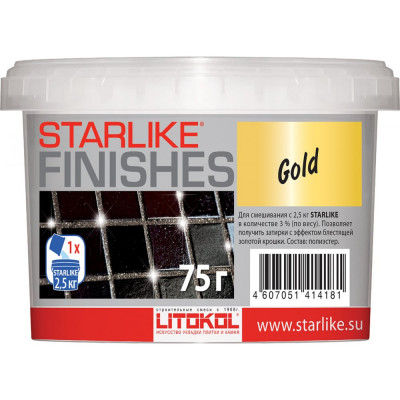 LITOKOL GOLD- добавка золотого цвета для Starlike 0,075kg bucket 478080003