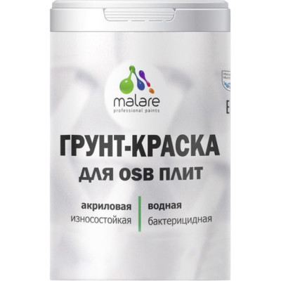 Матовая краска для osb плит MALARE 2036766257974