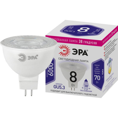 Линзованная светодиодная лампочка ЭРА STD LED Lense MR16-8W-860-GU5.3 Б0054940