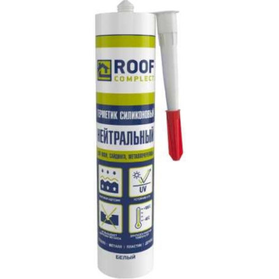 Силиконовый нейтральный герметик Roof Complect 00-00442170