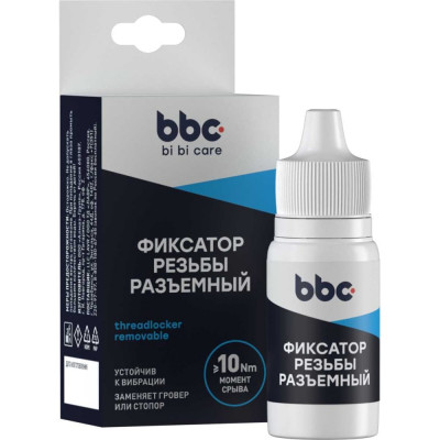 Разъемный фиксатор резьбы BiBiCare 4407