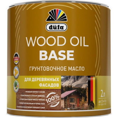 Грунтовочное масло Dufa WOOD OIL BASE МП00-011629