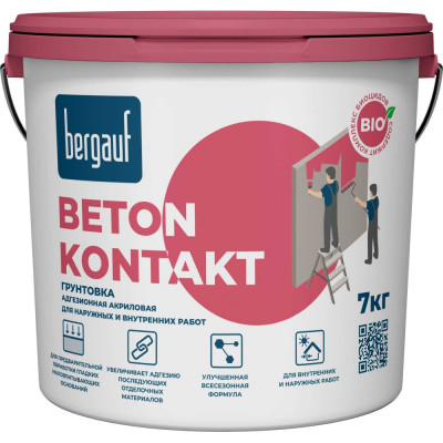 Бетонконтактная грунтовка Bergauf beton kontakt 24513