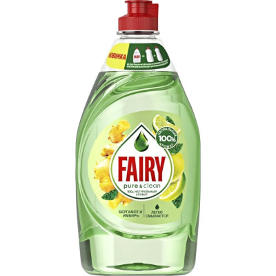 Средство для мытья посуды FAIRY Pure&Clean Бергамот и Имбирь 1009627