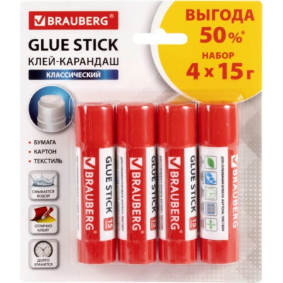 BRAUBERG Клей-карандаш 15 г ВЫГОДНАЯ УПАКОВКА, 4 штуки на блистере, 12 упак 229471