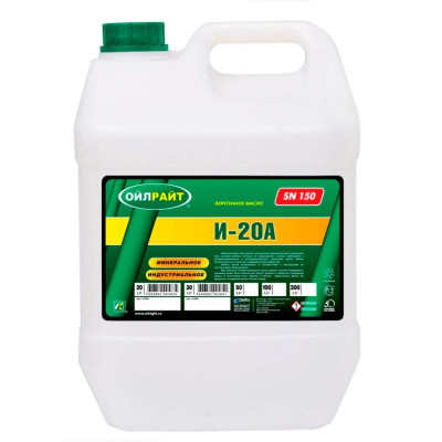 OILRIGHT Масло веретенное И-20 А 30 л 2589