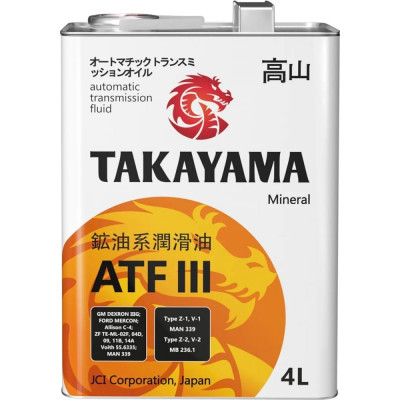 Жидкость для автоматических трансмиссий TAKAYAMA ATF lll 605051