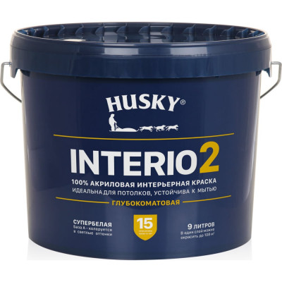 HUSKY INTERIO 2 Краска для стен и потолков глубокоматовая 9 л 32199