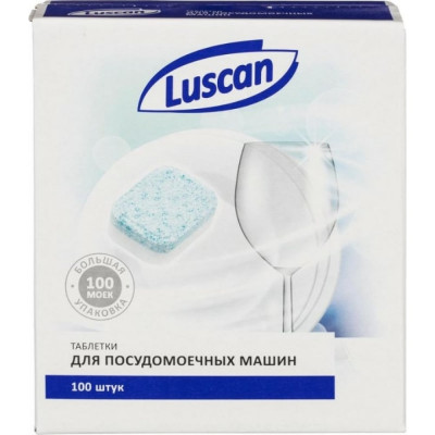 Таблетки для ПММ Luscan Optima 1576035