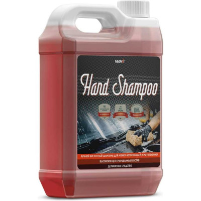 Megvit Hand shampoo автошампунь 20 л Hand Shampoo 20