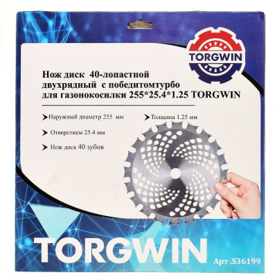 40-лопастной 2-х рядный нож для газонокосилки TORGWIN S36199