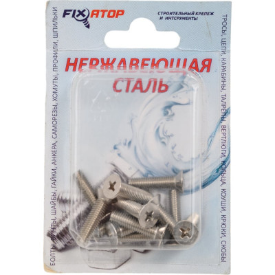 Винт FIXATOP М5х20 DIN965 12 шт. 00000089002