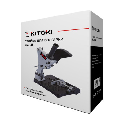 Стойка для болгарки KITOKI М7760317