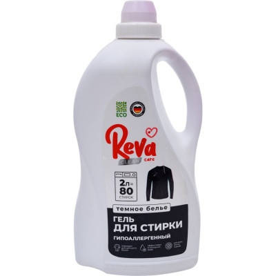 Гель для стирки темного белья Reva Care R272003S