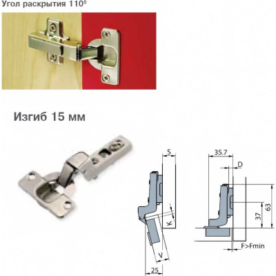 Hafele Петля 312.20.508