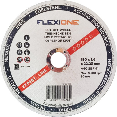 Flexione Отрезной круг металл/нержавейка 180х1.6х22,23 A40 SBF41 10001158