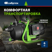 Садовый поверхностный насос СИБРТЕХ СПН650-П 97244