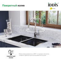 IDDIS Смеситель для кухни с выдвижным изливом, сталь, cuba, , CUBSTP0i05