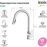 IDDIS Смеситель для кухни с выдвижным изливом, сталь, cuba, , CUBSTP0i05