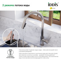 IDDIS Смеситель для кухни с выдвижным изливом, сталь, cuba, , CUBSTP0i05