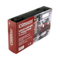 Набор ключей с трещоткой Сорокин 10 предметов 1.45