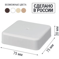 Коробка распределительная TDM ELECTRIC 75х75х20 ОП белая IP40 упаковка 10 штук SQ1401-0203