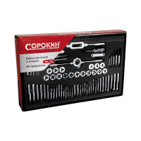 Набор метчиков и плашек Сорокин 67 предметов 1.367