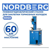 Станок пневмо-гидравлический для заклепки тормозных колодок NORDBERG NR6H