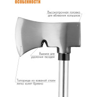 Кемпинговый топор COGHLAN'S 9060