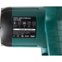 Циркулярная пила Hammer Flex 1300 Вт, 4700 об/мин, 160x20 мм, макс. пропил 55 мм CRP1300D