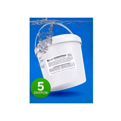 Фильтрующая безреагентная засыпка для фильтра Ecvols HYDROFEROX удаление Fe Mn, NH4+, умягчение воды, 5 л 00.00007587
