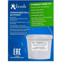 Фильтрующая безреагентная засыпка для фильтра Ecvols HYDROFEROX удаление Fe Mn, NH4+, умягчение воды, 5 л 00.00007587