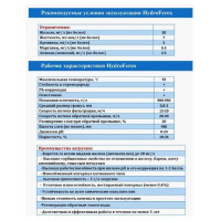 Фильтрующая безреагентная засыпка для фильтра Ecvols HYDROFEROX удаление Fe Mn, NH4+, умягчение воды, 5 л 00.00007587