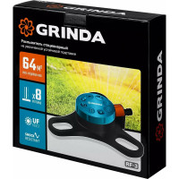 Стационарный пластиковый распылитель на подставке GRINDA PROLine RF-3 429301