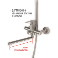 Смеситель для ванны Haiba HB24801 555226