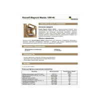 Моторное масло РОСНЕФТЬ Magnum Maxtec 10W-40 SL-CF п-синт. кан. 20 л 40814760