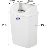 Ведро для мусора Luscan 23 л, пластик, 33x55 см 1012161