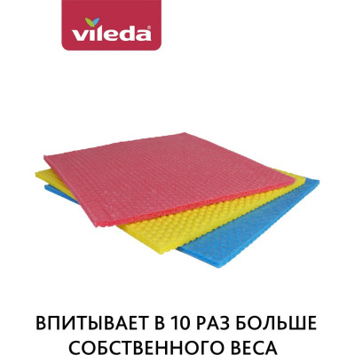 Губчатая салфетка Vileda 3 шт. 169743