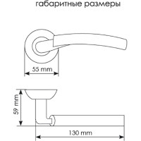Дверная ручка MORELLI "Hall" MH-19 SC/CP, цвет - матовый хром/ хром 9009259