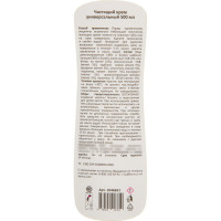 Чистящее средство крем-гель Luscan 500 мл 1046651