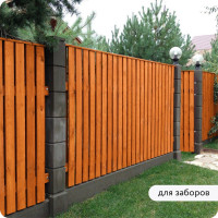 Водоотталкивающая пропитка Elcon Bio Lasure для защиты дерева до 15 лет, антисептик (осенний клен; 2 л) 00-00461949