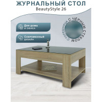 Журнальный стол Мебелик BeautyStyle 26 сонома/ стекло черное 1721 271