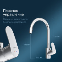 Смеситель для кухни AM.PM F8012000